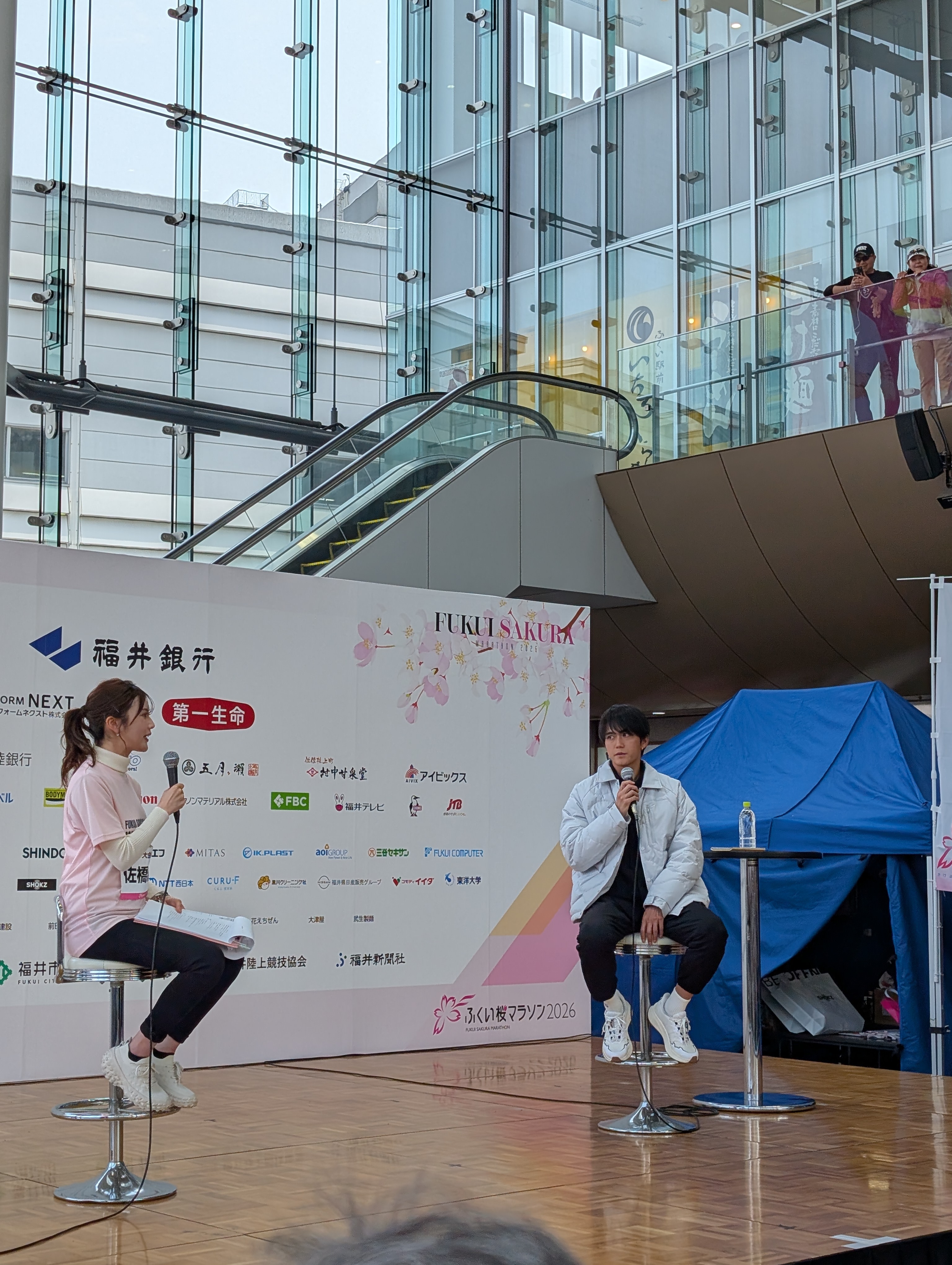 ว่าด้วยเรื่องการเจอโอซาโกะ 2 วัน